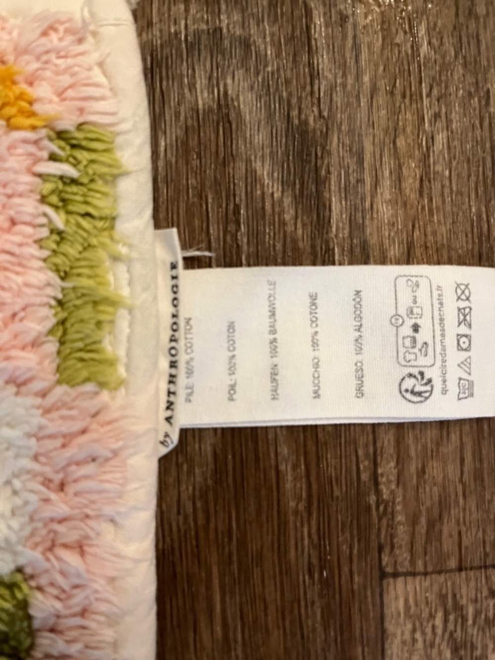 Anthropologie daisy tile rug - Picture 2 of 4